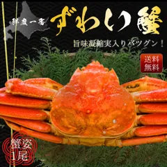 唐津 蟹花籠壺 変わり壺