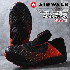 安全靴 スニーカー エアウォーク AIR WALK フレックスフィット ローカット メンズ セーフティシューズ 樹脂先芯 軽量 衝撃吸収 負担軽減 作業靴 オシャレ かかとが踏める ムレにくい 7988086 AW-910 (レッド) 25.0cm
