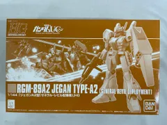 2025年最新】ジェガンa2の人気アイテム - メルカリ