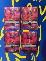 キッド　コミパラ4枚セット 2025年最新】キッド コミパラの人気アイテム - メルカリ
