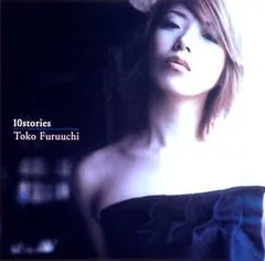 2025年最新】古内東子cdの人気アイテム - メルカリ