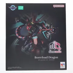 DRAGON - MONSTERS CHRONICLE ヴァレルロード・ドラゴン 遊☆戯☆王VRAINS(ヴレインズ) 完成品 フィギュア メガトレショップ&オンラインショップ限定 メガハウス MONSTERS CHRONICLE ヴァレルロード・ドラゴン 遊☆戯☆王VRAINS