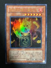 遊戯王 トライデント・ドラギオン レリーフ1枚 - メルカリ