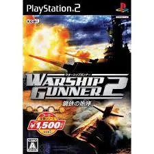 PS2-ウォーシップガンナー2 ~鋼鉄の咆哮~ (コーエー定番シリーズ)