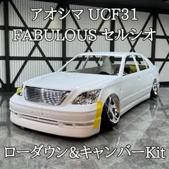 2025年最新】フェンダー セルシオの人気アイテム - メルカリ