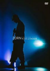 ZORN 武道館ワンマンDVD ポストカード ステッカー付き - メルカリ