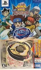 【中古】(未使用･未開封品)メタルファイトベイブレードポータブル超絶転生! バルカンホルセウス - PSP