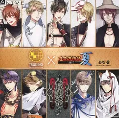 CD アニ店特急 2009冬 DJラジオ 池袋ver 神谷浩史小野大輔特典限定