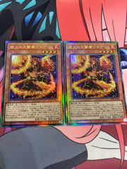 スペースオマジナイウサギ3枚セット　スーパーパラレル Amazon.co.jp: 遊戯王カード 24TP-JP401 スペース・オマジナイ