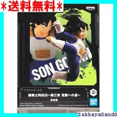 ドラゴンボールZ 超戦士列伝III フィギュアセット Amazon.co.jp: バンプレスト ドラゴンボールZ 超戦士列伝Ⅲ 第三