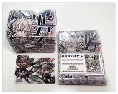 白銀の城のラビュリンス　デッキケース　組立式　遊戯王　カードケース　セパレーター　仕切り板付き