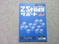 歯の比較解剖学第2版 [単行本（ソフトカバー）] 石山 巳喜夫