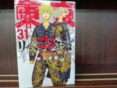キングダム34〜46巻【13冊セット】 30-3 - メルカリ