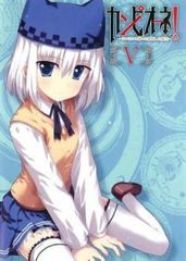 カンピオーネ! まつろわぬ神々と神殺しの魔王 V(第8話、第9話)【アニメ 中古 DVD】レンタル落ち