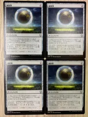 MTG 減衰球 ロシア語foil 2枚セット 2025年最新】減衰球の人気アイテム - メルカリ