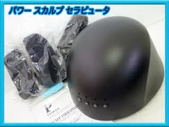 2025年最新】セラピュータの人気アイテム - メルカリ