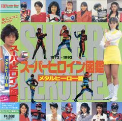 森田健作主演　グリーンボーイ　VHS 森田健作主演 グリーンボーイ VHS