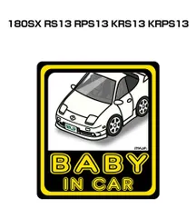 2024年最新】180sx ステッカーの人気アイテム - メルカリ