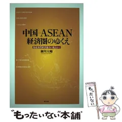 2024年最新】細川大輔の人気アイテム - メルカリ