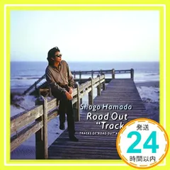 浜田省吾／Road Out\"Tracks\" 新品 店頭告知ポスター 送料込当時物 浜田省吾／Road Out Tracks 新品 店頭告知ポスター 送料込当時物