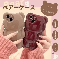 スマホケース iPhone13 Pro 15 iPhone15Pro max SE2 ケース 13 iPhone12Pro 韓国 iPhone14 アイホン12 mini 携帯ケース アイフォン11 スマホ 携帯 XS XR ケース カメラ保護 くま