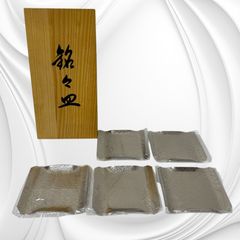老舗宝石店心斎橋尼伊謹製】嘉久皿 シルバー 角皿 菓子皿 プレート 5枚