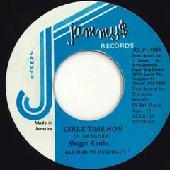 レゲエ Score Riddim 11枚セット Jammys レコード 2025年最新】jammysの人気アイテム - メルカリ