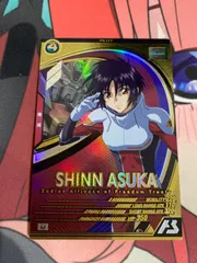 アーセナルベース デスティニーガンダム  シン・アスカ  uレア  2枚セット アーセナルベース デスティニーガンダム＆シン・アスカ - メルカリ