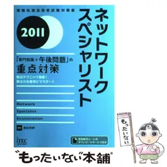 2024年最新】長谷和幸の人気アイテム - メルカリ