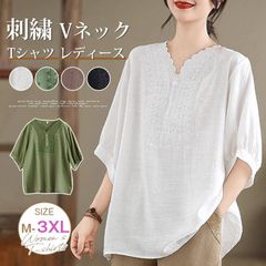 Tシャツ レディース 未使用 綿麻風tシャツ 夏 カットソー 無地 刺繍 Vネック 半袖 七分袖 トップス 大きいサイズ ゆったり エレガント キレイめ 体型カバー 着痩せ 大人可愛い 着回しやすい 柔らか カジュアル 送料無料 jiaheng25
