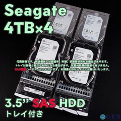 【4台セット】Seagate 3.5インチHDD(SAS) 4TB ST4000NM0023 SAS接続 トレイ付き 動作中古品【SG4Tsas-a6/a7/a8/a9(t)】