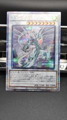 スターダスト・ドラゴン　プリズマ　プリシク　遊戯王