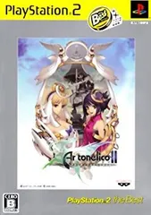 【中古】アルトネリコ2 世界に響く少女たちの創造詩 PlayStation 2 The Best