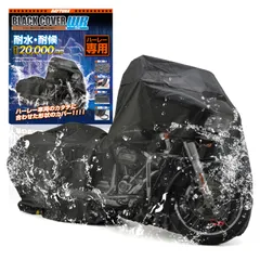 2025年最新】xl883n マフラーの人気アイテム - メルカリ
