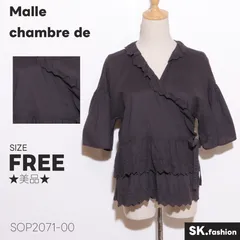 ☆美品☆ Malle chambre de charme マルシャンブルドゥシャーム