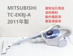 2023年最新】三菱電機 MITSUBISHI ELECTRIC サイクロン式掃除機 風神