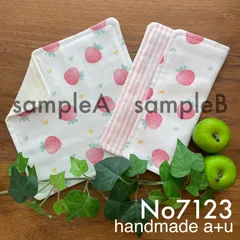 No7123ガーゼハンカチ　いちご　ハート