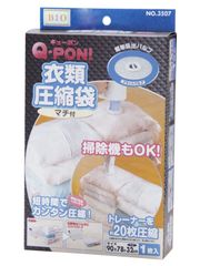 Q-PON!フラットバルブ オリエント 衣類圧縮袋マチ付1P 90×78cm