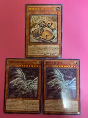 遊戯王カードブルーアイズオルタナティブホワイトドラゴン