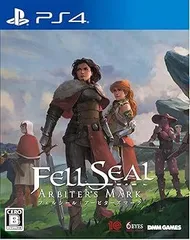 【中古】(未使用・未開封品)フェルシール:アービターズマーク - PS4