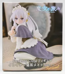 ♯Jti18Dt猫耳少女のデスクトップ全10種ポーズ ♯Jti18Dt猫耳少女のデスクトップ全10種ポーズ | フィギュア
