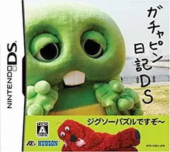 【中古】ガチャピン日記DS