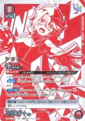 2025年最新】ユニオンレア shyの人気アイテム - メルカリ
