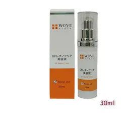 2025年最新】ウォブスタイルGFレチノクリアの人気アイテム - メルカリ