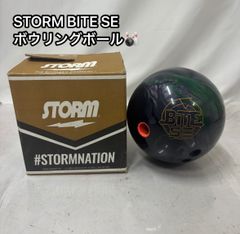 ☆STORM BITE SE 15lb Bowling Ball, Green x Purple, Marble Design, with Plug, Durable, for Sports and Leisure Use