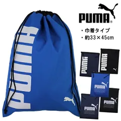PUMA プーマ 巾着 バッグ 体操着入れ 体操着袋 ロゴプリント入り 3柄 約33×45cm 入園 入学 通園 通学 【送料無料】