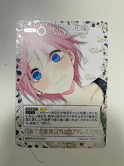 2025年最新】ごとカドの人気アイテム - メルカリ