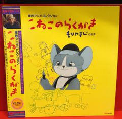 アニメ雑誌付録 下敷き 10枚 セット - メルカリ