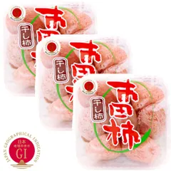 Hana様絶品枯露柿極甘枯露柿至高の枯露柿2kg