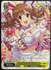 メリー・メニー・プレゼント 十時愛梨（R）｜ヴァイスシュヴァルツカード通販のカードミュージアム